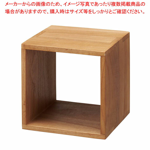 木製ディスプレイボックス ブラウン 20cm角 61-806-54-1 【メイチョー】