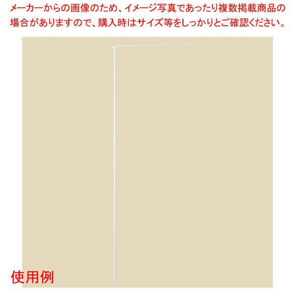【まとめ買い10個セット品】のぼり用ポール ラクマルポール(3m伸縮式) ポール 白 61-806-97-1 【メイチョー】