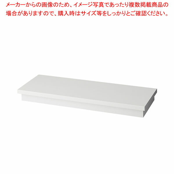 إơ W90cm D35cmѥۥ磻 61-808-43-2 ڥᥤ硼