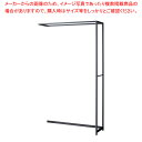 【終売】ラテラル・ロコ W120cm グレー D40cm 連結H210cm 61-808-52-4 【メイチョー】(3)