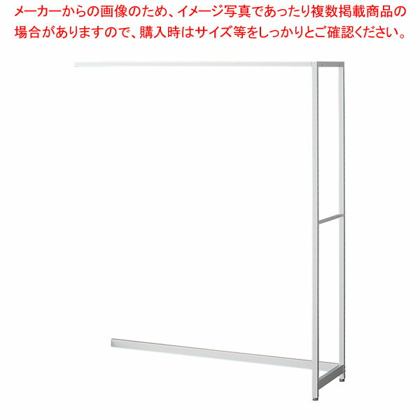 ラテラル・ロコ W120cm ホワイト D40cm 連結H150cm 61-808-60-2 【メイチョー】