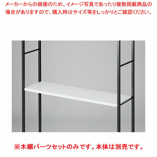 êå D35cm W120cm ƥ롦/֥åѥۥ磻 61-808-78-2 ڥᥤ硼