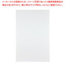 背面有孔パネル W90cmタイプ ホワイト ラテラル・ロコ用H150cm 61-809-19-2 【メイチョー】