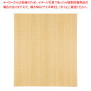 背面有孔パネル W120cmタイプ エクリュ ラテラル・ロコ用H150cm 61-809-21-2 【メイチョー】