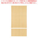 背面有孔パネル W120cmタイプ エクリュ ラテラル・ロコ用H240cm 61-809-21-5 【メイチョー】