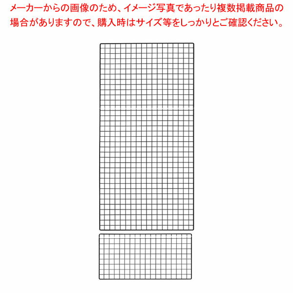 【まとめ買い10個セット品】背面ネット W90cmタイプ ブラック ラテラル・ロコ用H240cm用 61-809-29-4 【メイチョー】