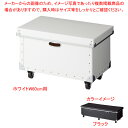 ワイヤーラック用フタ付きファイバー収納ボックス D45cm ブラックW60cm用 61-809-41-1 【メイチョー】