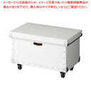 ワイヤーラック用フタ付きファイバー収納ボックス D45cm ホワイトW60cm用 61-809-42-1 【メイチョー】