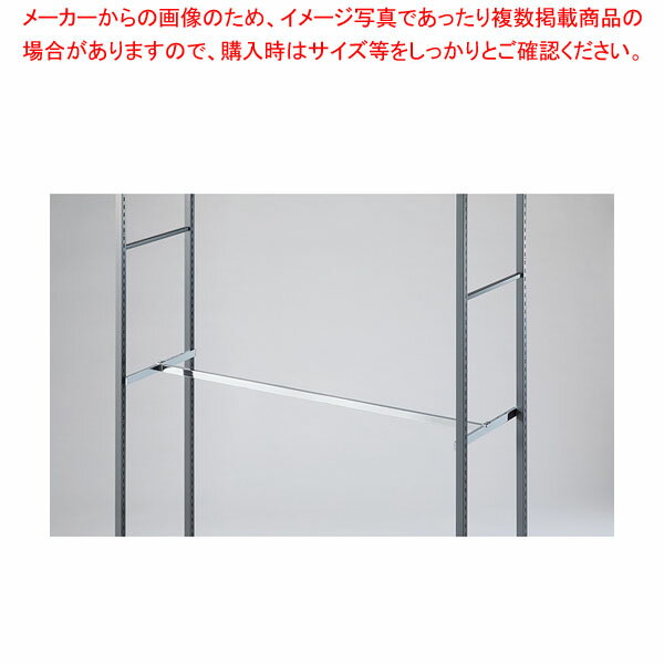 角バーセット D40cmタイプ W120cmタイプ ラテラル・ロコ用クローム 61-809-5-1 【メイチョー】