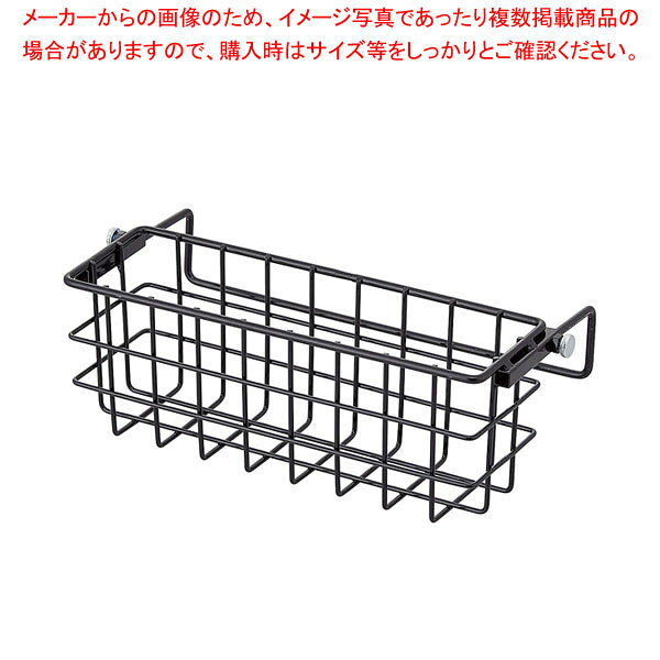 【まとめ買い10個セット品】引っ掛け調整ネットカゴ ブラック幅27cm 61-809-64-1 【メイチョー】