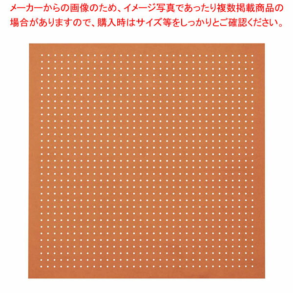 【まとめ買い10個セット品】有孔パネル スリット取付タイプ オレンジ幅90×高さ90cm 61-809-77-2 【メイチョー】
