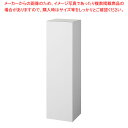 【まとめ買い10個セット品】角柱ステージホワイト 61-809-78-1 【メイチョー】