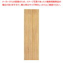 サイド有孔パネル D40cmタイプ ラスティック柄 ラテラル・ロコ用H135cm 61-809-8-1 【メイチョー】