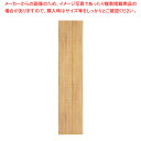 サイド有孔パネル D40cmタイプ ラスティック柄 ラテラル・ロコ用H180cm 61-809-8-3 【メイチョー】