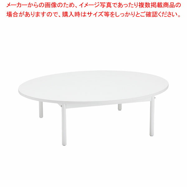 スチール脚オーバルテーブル 天板ホワイト×脚部ホワイト幅120cm 61-809-90-2 【メイチョー】