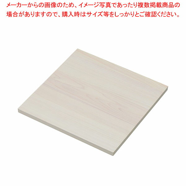【まとめ買い10個セット品】木製ディスプレイステージ ホワイト30cm角 61-810-21-3 【メイチョー】