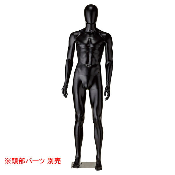 PP製 紳士リアルマネキンブラック 61-810-39-2 【メイチョー】
