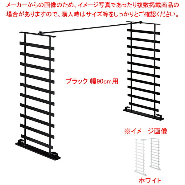 【まとめ買い10個セット品】大型アクセサリーパネルボックス用オプションパーツ ホワイト幅90cm用【メイチョー】