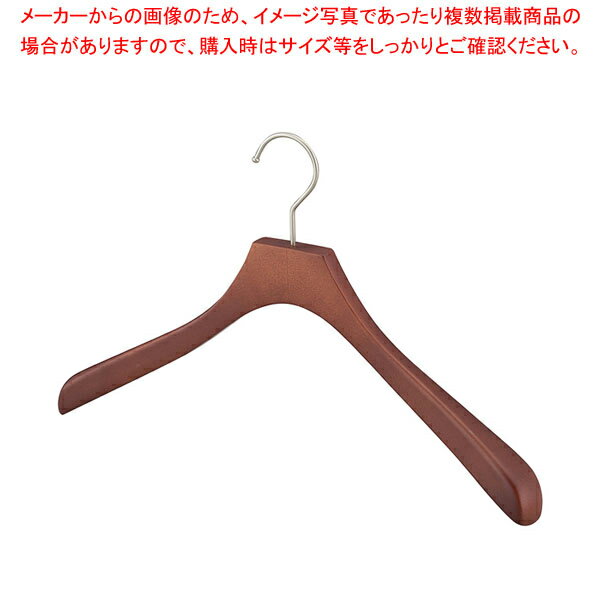 木製ハンガー(ブナ材)湾曲型 ブラウン幅38cm 61-810-58-1 【メイチョー】