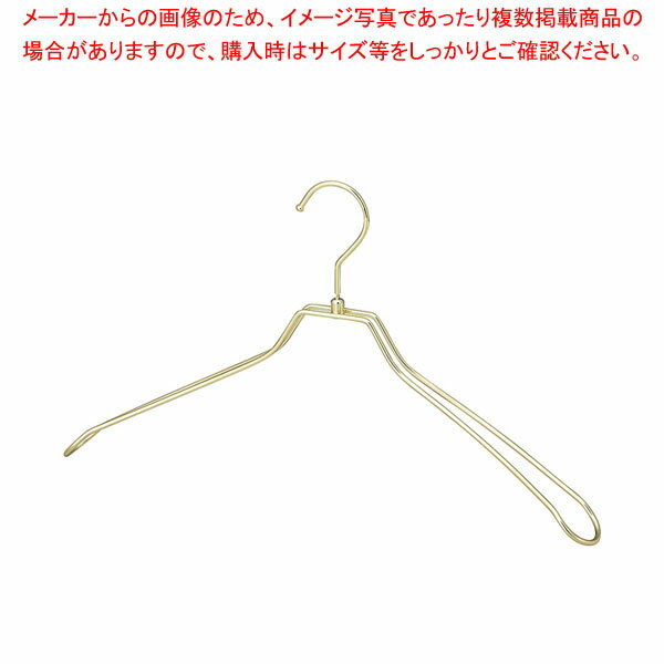 スチール製ハンガー幅42cm ゴールド 61-810-61-5 【メイチョー】
