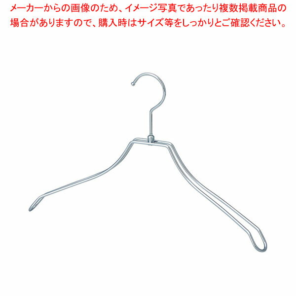 スチール製ハンガー幅38cm クローム 61-810-61-7 【メイチョー】