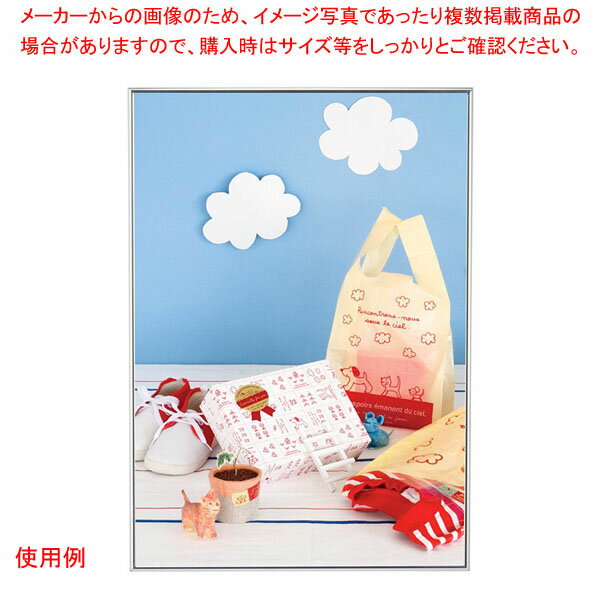 スタンド付きパネル A1 シルバー 61-810-86-5 【メイチョー】