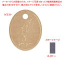 【まとめ買い10個セット品】【50枚】箔押しギフトタグ オーバル型 ネイビー 61-811-17-4 【メイチョー】