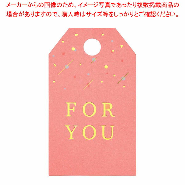 【50枚】箔押しギフトタグ タグ型 ピンク 61-811-18-3 【メイチョー】