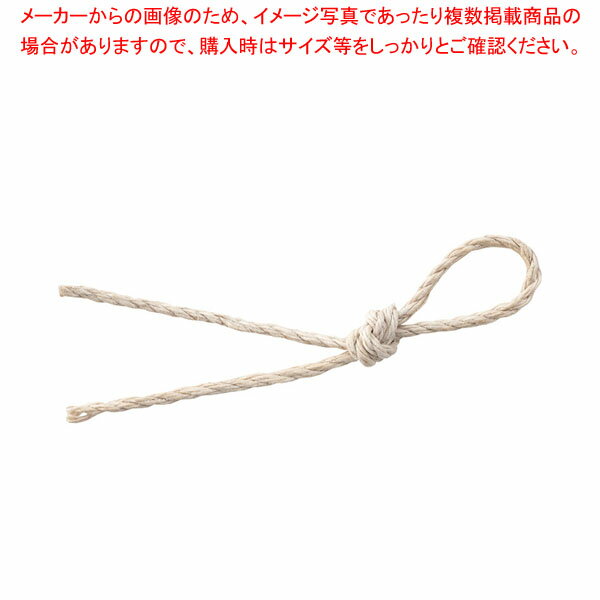 ワックスジュートリボン 3mm幅 アイボリー 61-812-11-5 【メイチョー】