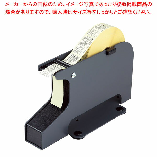 楽天市場】ロールシール 台(日用品雑貨・文房具・手芸)の通販 楽天市場】ロールシール 台(日用品雑貨・文房具・手芸)の通販