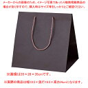 【まとめ買い10個セット品】アレンジバッグ 焦茶 幅19.5×奥行19.5×高さ24cm 61-812-53-1 【メイチョー】