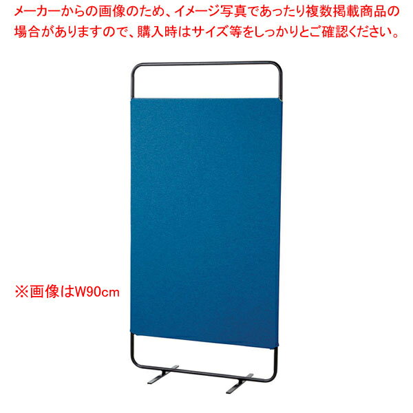 商品の仕様●クロススクリーンパーティション ネイビー W120cm 1台●素材:パネル/布、フレーム・脚部/スチール製 メラミン焼付塗装●サイズ:幅120×奥行42×高さ180cm●パネル厚:2.5cm●重量:7.1kg●連結パーツ×2個付き●ファブリックの柔らかさを感じられるクロススクリーン。※商品画像はイメージです。複数掲載写真も、商品は単品販売です。予めご了承下さい。※商品の外観写真は、製造時期により、実物とは細部が異なる場合がございます。予めご了承下さい。※色違い、寸法違いなども商品画像には含まれている事がございますが、全て別売です。ご購入の際は、必ず商品名及び商品の仕様内容をご確認下さい。※原則弊社では、お客様都合（※色違い、寸法違い、イメージ違い等）での返品交換はお断りしております。ご注文の際は、予めご了承下さい。→単品での販売はこちら