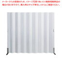 フレキシブルパネルパーティション マグネット付き W180cm ホワイトウッド 窓無し 61-812-95-1 【メイチョー】