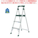 上枠付き踏み台 3段 61-813-29-2 【メイチョー】