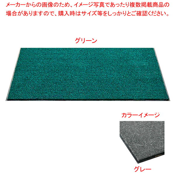 抗菌・消臭マット(屋内用) 小 グレー 61-813-54-2 【メイチョー】