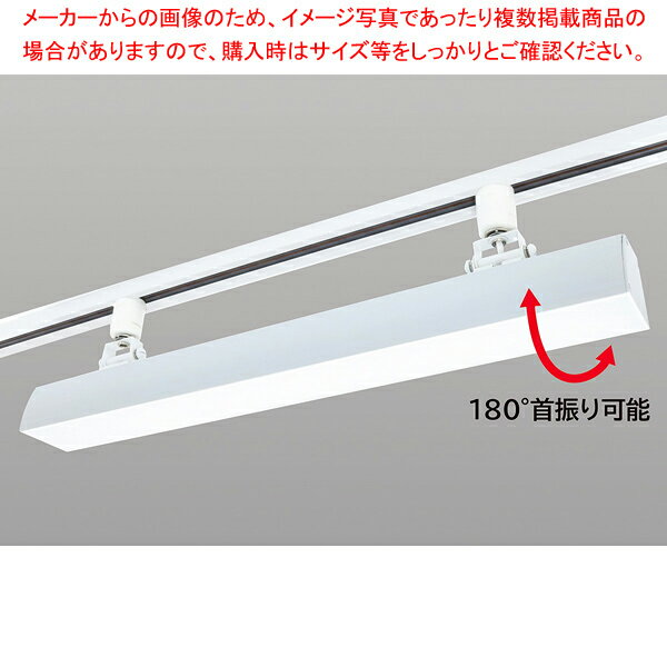 【まとめ買い10個セット品】配線ダクト用LEDベースライト リビアーノプラス W60cm 昼白色 ホワイト 61-813-61-1 【メイチョー】