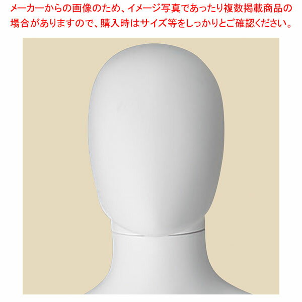 【まとめ買い10個セット品】PP製全身マネキン用頭部パーツ 婦人 白 61-814-20-1 【メイチョー】