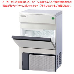 フクシマガリレイ 自動製氷機 35kgタイプ キューブアイス アンダーカウンター FIC-35KTX 【メーカー直送/後払い決済不可】【 氷作る機械 製氷機 氷製造機 おすすめ 氷を作る機械 人気 せいひょうき 】【 PFS SALE 】【メイチョー】