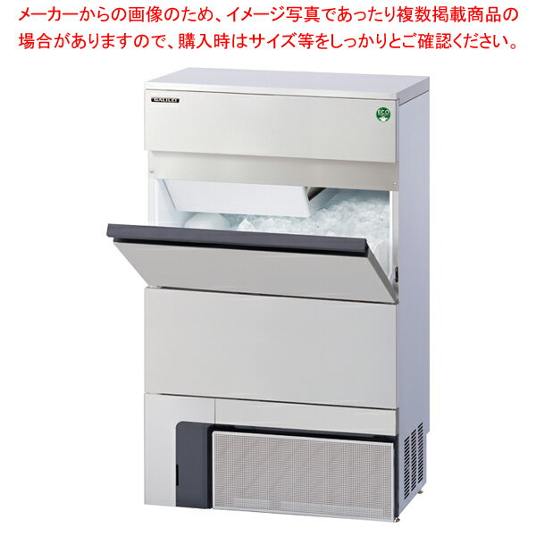 フクシマガリレイ 自動製氷機 75kgタイプ キューブアイス バーチカル FIC-75KVX 【メーカー直送/後払い決済不可】【 氷作る機械 製氷機 氷製造機 おすすめ 氷を作る機械 人気 せいひょうき 氷製機 】【 PFS SALE 】【メイチョー】
