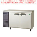 フクシマガリレイ コールドテーブル冷蔵庫 幅1200×奥行600×高さ800 LRC-120RX 【 メーカー直送/後払い決済不可 】【 PFS SALE 】【...