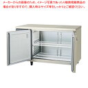 フクシマガリレイ コールドテーブル冷凍庫 幅1200×奥行750×高さ800 LRW-122FX-F 【 メーカー直送/後払い決済不可 PFS SALE 福島工...