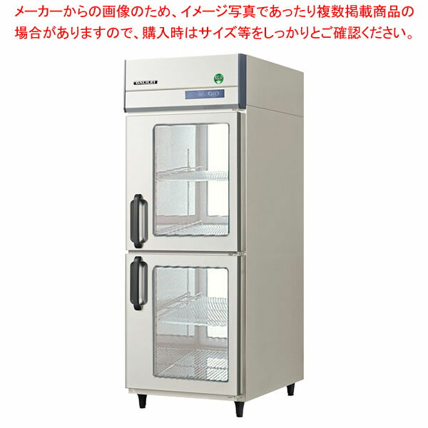 フクシマガリレイ パススルー冷蔵庫 タテ型 両面扉GPD-080RX-G 【 冷蔵庫 縦型 冷蔵庫 業務用縦型冷蔵庫 冷蔵庫 業務用冷蔵庫 冷蔵庫 縦長 れいぞうこ 冷蔵ショーケース 】【メーカー直送/後払い決済不可】【メイチョー】