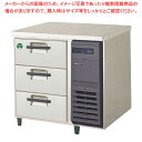 フクシマガリレイ 3段ドロワーテーブル冷凍庫 ヨコ型 LDC-083FX-R 幅755×奥行600×高さ800 【 業務用冷蔵庫 横型 冷蔵庫 台下冷蔵庫 業務...