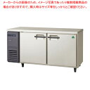 フクシマガリレイ ヨコ型パススルー冷蔵庫LPW-150RX 【 業務用冷蔵庫 横型 冷蔵庫 台下冷蔵庫 業務用横型冷蔵庫 冷蔵コールドテーブル 業務用 台下冷蔵...