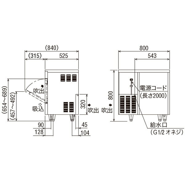 フクシマガリレイ 自動製氷機 キューブアイス(アンダーカウンター)65kgタイプ 800×525×800【メイチョー】 2