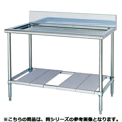 フジマック 水切台(スタンダードシリーズ) FDT4575【メーカー直送/代引不可】【メイチョー】