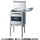 フジマック ガスフライヤー(省エネタイプ) FGF14HKA 12A・13A(天然ガス)【人気 フライヤー フライヤー 業務用 唐揚げ物 機械 簡単 フライヤー...