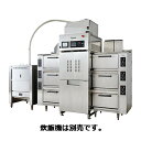 フジマック ライスプロ専用サイロ FRBP160 【メーカー直送/代引不可】【メイチョー】