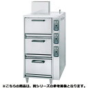 商品の仕様●間口×奥行×高さ：780×815×1484(mm)●段数：2●涼しく快適な厨房環境を実現！●白飯、炊き込みご飯、お粥など幅広いメニューの調理が可能です。(粥調理には別売りの内蓋が必要です。)●空気断熱構造により本体表面温度が低いので、安全で快適な調理環境をつくります。●釜の取り出しはローラーによるスライド式で、取り出し作業を軽減しています。●炊飯開始時間を最大12時間まで予約可能。●釜寸法：φ500×180mm ※電源：1P100V 50/60Hz ※ガス接続：25A●1段辺りの炊飯能力は、白飯：2.8〜7.0kg、炊き込みご飯：2.8〜5.0kg、お粥：0.7〜2.1kgです。無洗米の場合はこれより少なくなります(白飯の場合70%程度)。米の種類により異なる場合がありますので、詳しくは最寄りの営業所までお問合わせ下さい。●連続して炊飯する場合は、間に扉を開けて20〜40分間の待ち時間が必要です。※商品画像はイメージです。複数掲載写真も、商品は単品販売です。予めご了承下さい。※商品の外観写真は、製造時期により、実物とは細部が異なる場合がございます。予めご了承下さい。※色違い、寸法違いなども商品画像には含まれている事がございますが、全て別売です。ご購入の際は、必ず商品名及び商品の仕様内容をご確認下さい。※原則弊社では、お客様都合（※色違い、寸法違い、イメージ違い等）での返品交換はお断りしております。ご注文の際は、予めご了承下さい。●間口×奥行×高さ：780×815×1484(mm)●段数：2●涼しく快適な厨房環境を実現！●白飯、炊き込みご飯、お粥など幅広いメニューの調理が可能です。(粥調理には別売りの内蓋が必要です。)●空気断熱構造により本体表面温度が低いので、安全で快適な調理環境をつくります。●釜の取り出しはローラーによるスライド式で、取り出し作業を軽減しています。●炊飯開始時間を最大12時間まで予約可能。●釜寸法：φ500×180mm ※電源：1P100V 50/60Hz ※ガス接続：25A●1段辺りの炊飯能力は、白飯：2.8〜7.0kg、炊き込みご飯：2.8〜5.0kg、お粥：0.7〜2.1kgです。無洗米の場合はこれより少なくなります(白飯の場合70%程度)。米の種類により異なる場合がありますので、詳しくは最寄りの営業所までお問合わせ下さい。●連続して炊飯する場合は、間に扉を開けて20〜40分間の待ち時間が必要です。●間口×奥行×高さ：780×815×1484(mm)●段数：2●涼しく快適な厨房環境を実現！●白飯、炊き込みご飯、お粥など幅広いメニューの調理が可能です。(粥調理には別売りの内蓋が必要です。)●空気断熱構造により本体表面温度が低いので、安全で快適な調理環境をつくります。●釜の取り出しはローラーによるスライド式で、取り出し作業を軽減しています。●炊飯開始時間を最大12時間まで予約可能。●釜寸法：φ500×180mm ※電源：1P100V 50/60Hz ※ガス接続：25A●1段辺りの炊飯能力は、白飯：2.8〜7.0kg、炊き込みご飯：2.8〜5.0kg、お粥：0.7〜2.1kgです。無洗米の場合はこれより少なくなります(白飯の場合70%程度)。米の種類により異なる場合がありますので、詳しくは最寄りの営業所までお問合わせ下さい。●連続して炊飯する場合は、間に扉を開けて20〜40分間の待ち時間が必要です。フジマック 低輻射ガス自動炊飯器 FRC15ND(架台付) LPG(プロパンガス)【036-0224692-001】