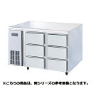フジマック ドロワーコールドテーブル FRD1260K 【メーカー直送/代引不可】【メイチョー】